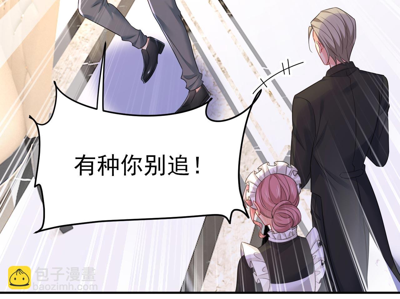 第603话 这礼物，太贵重了73