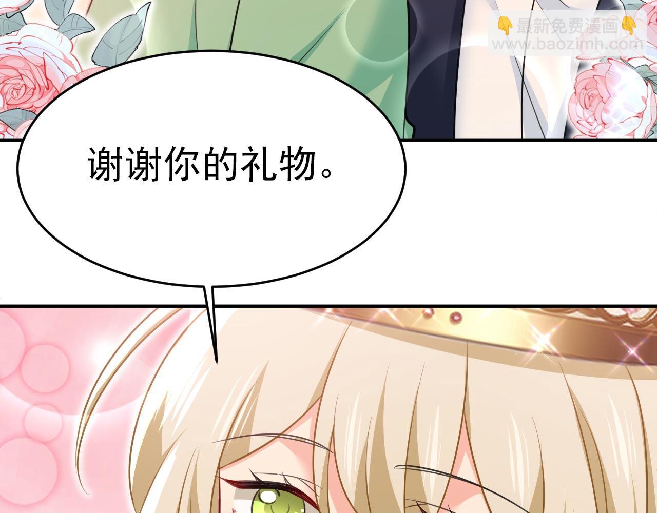 第603话 这礼物，太贵重了78