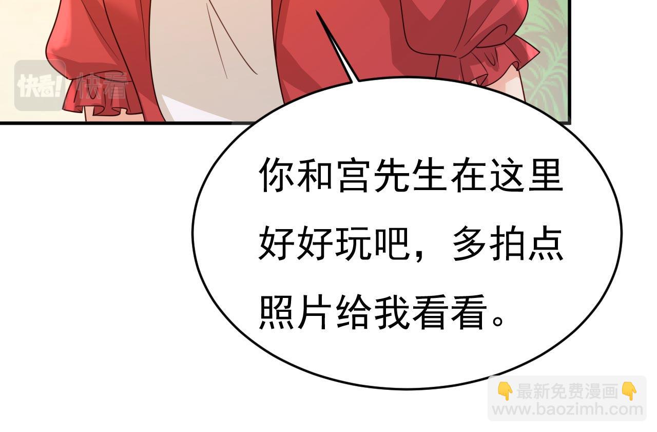 第604话 我厨艺比不过他？105
