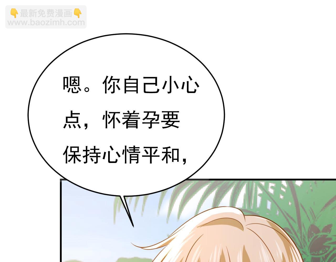 第604话 我厨艺比不过他？106