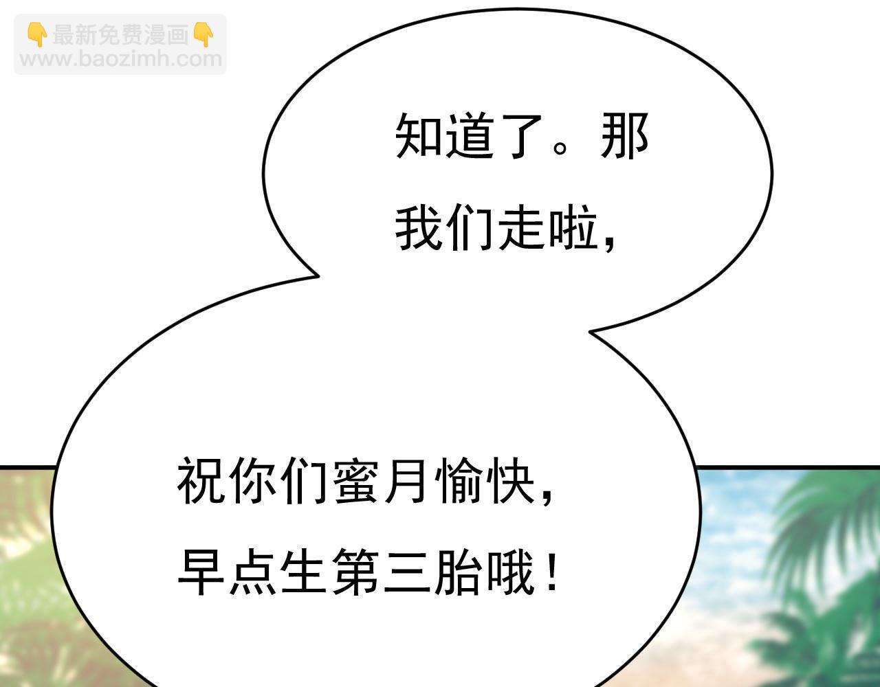 第604话 我厨艺比不过他？109