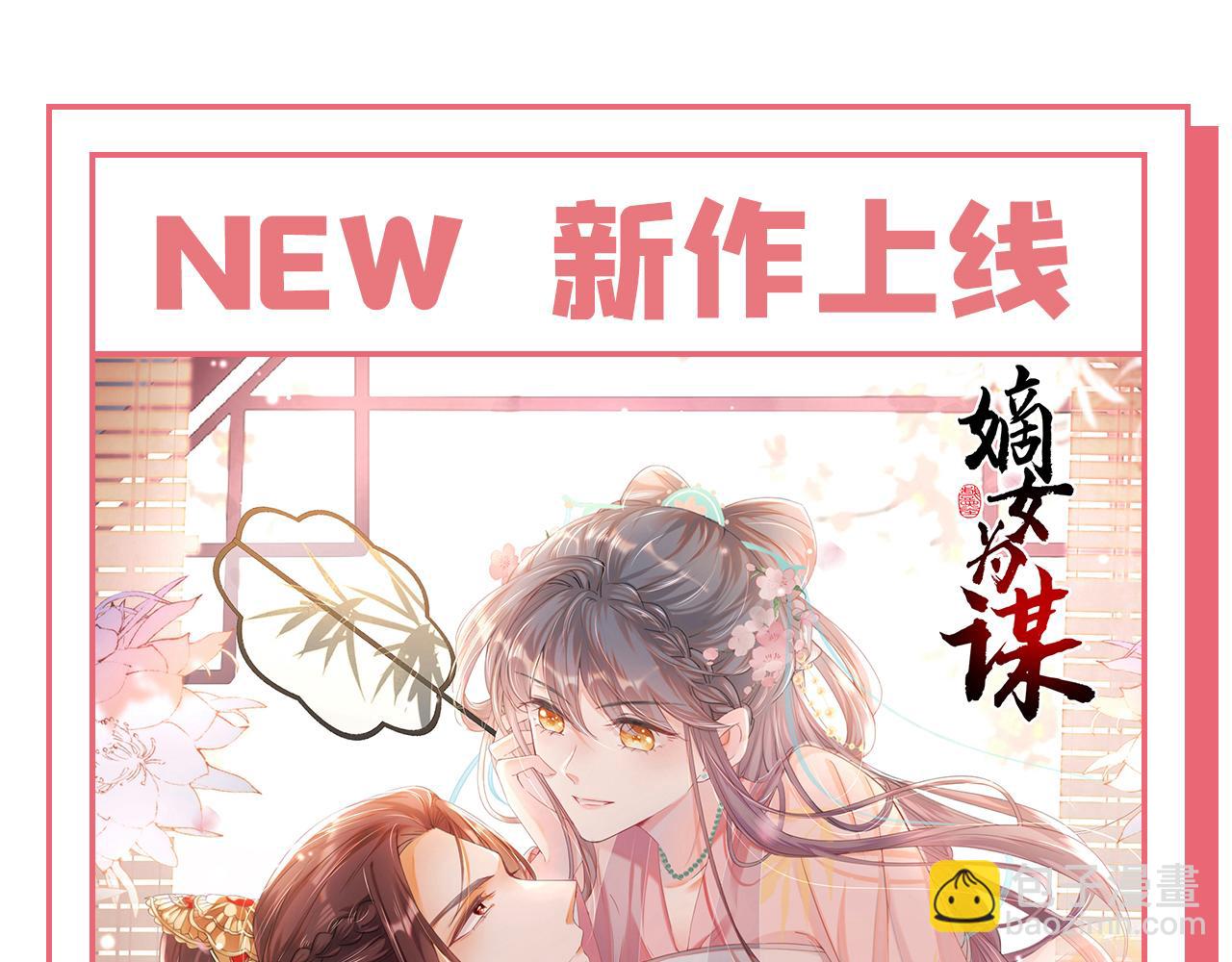 第604话 我厨艺比不过他？113