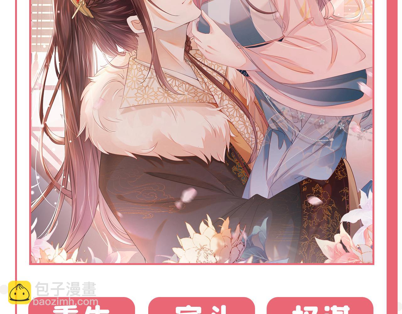 第604话 我厨艺比不过他？114
