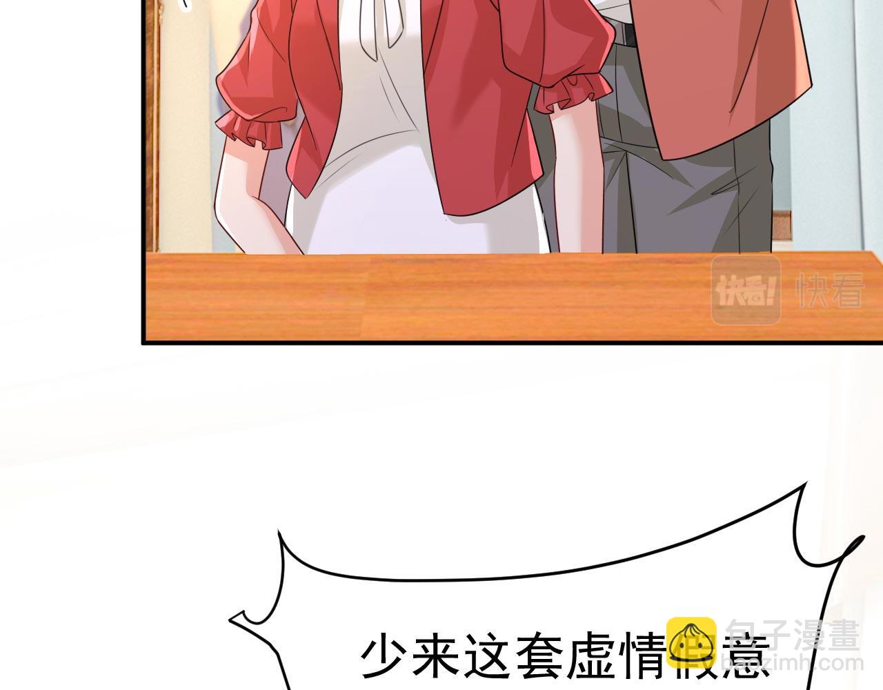 第604话 我厨艺比不过他？12