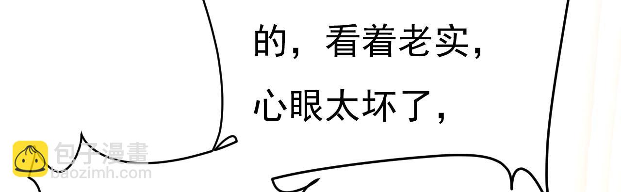 第604话 我厨艺比不过他？13