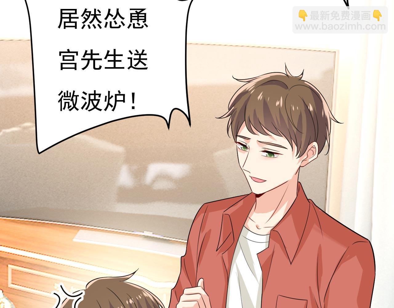 第604话 我厨艺比不过他？14