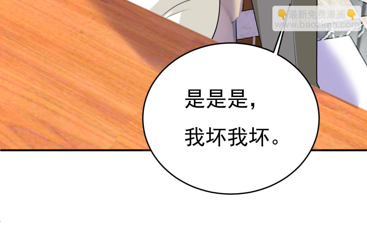 第604话 我厨艺比不过他？16