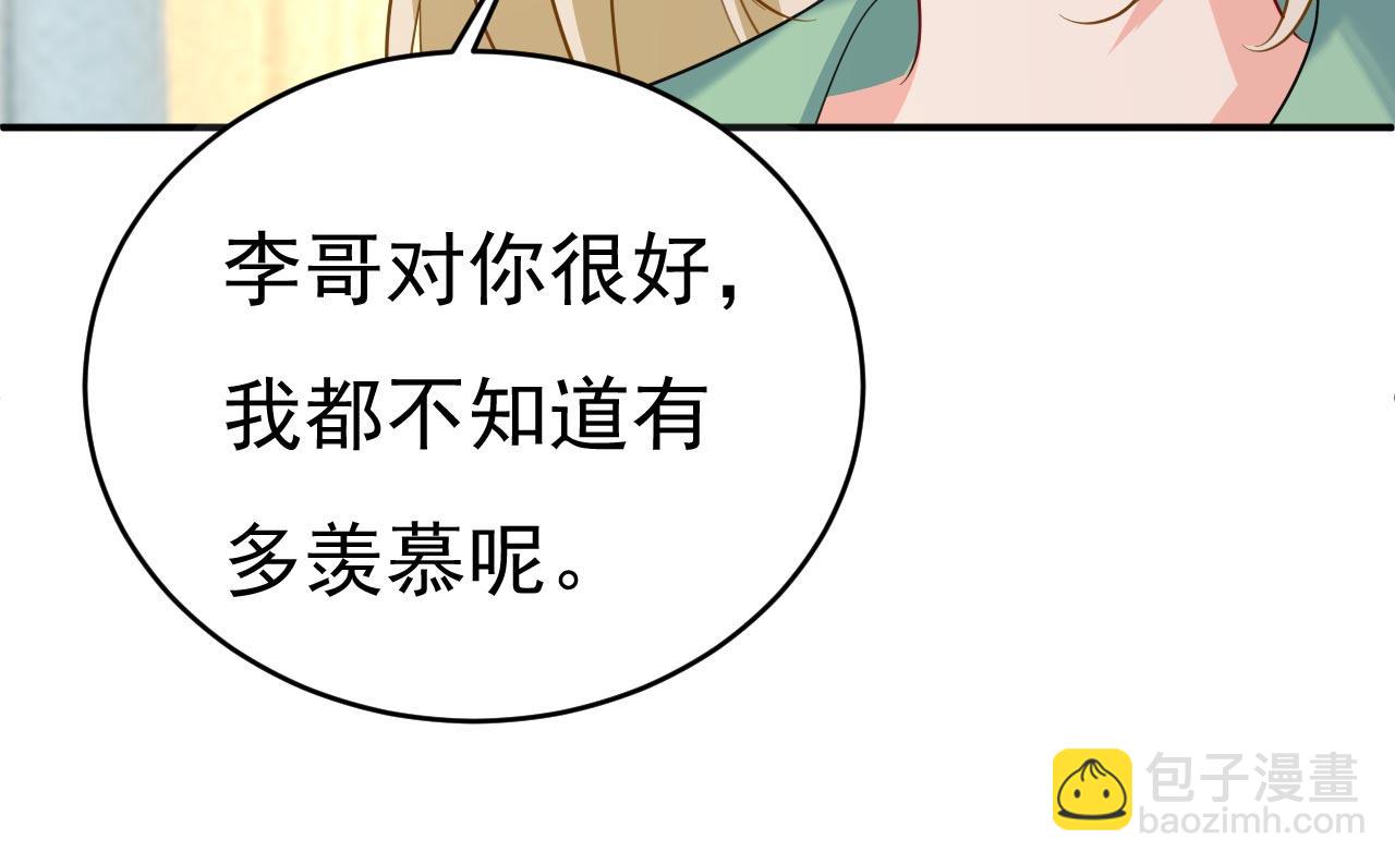 第604话 我厨艺比不过他？19