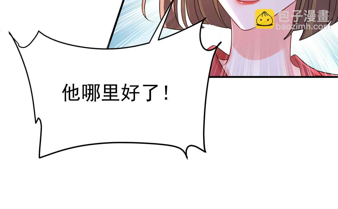 第604话 我厨艺比不过他？22