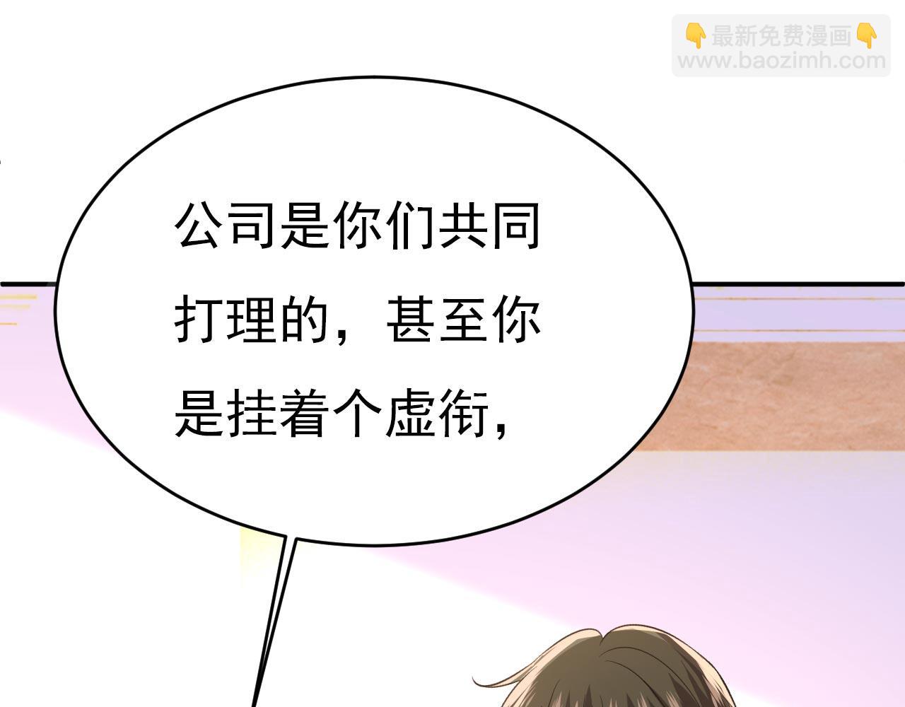 第604话 我厨艺比不过他？23