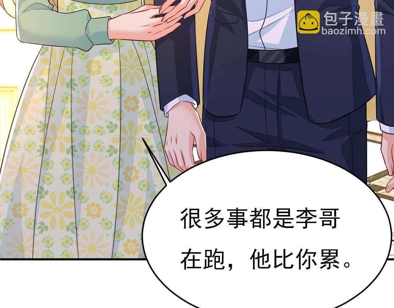 第604话 我厨艺比不过他？25