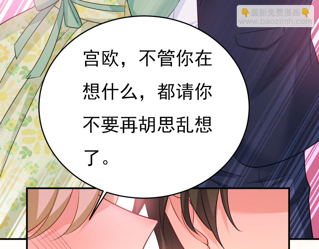 第604话 我厨艺比不过他？3