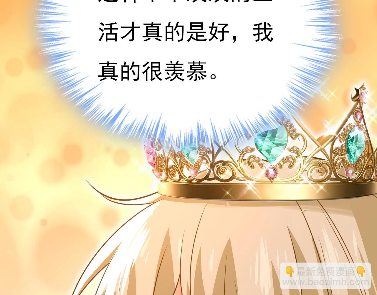 第604话 我厨艺比不过他？31