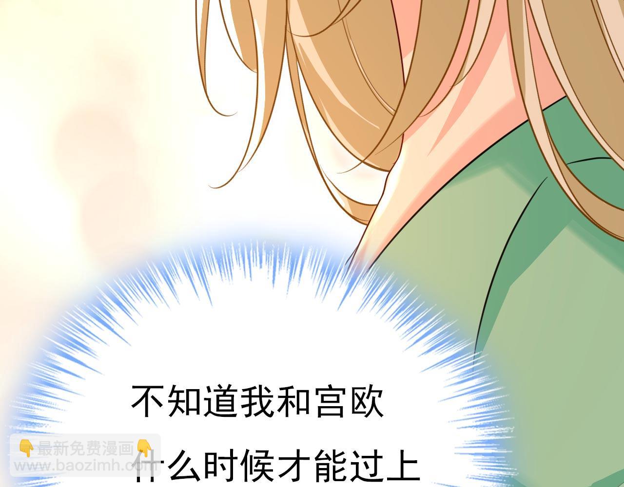第604话 我厨艺比不过他？33