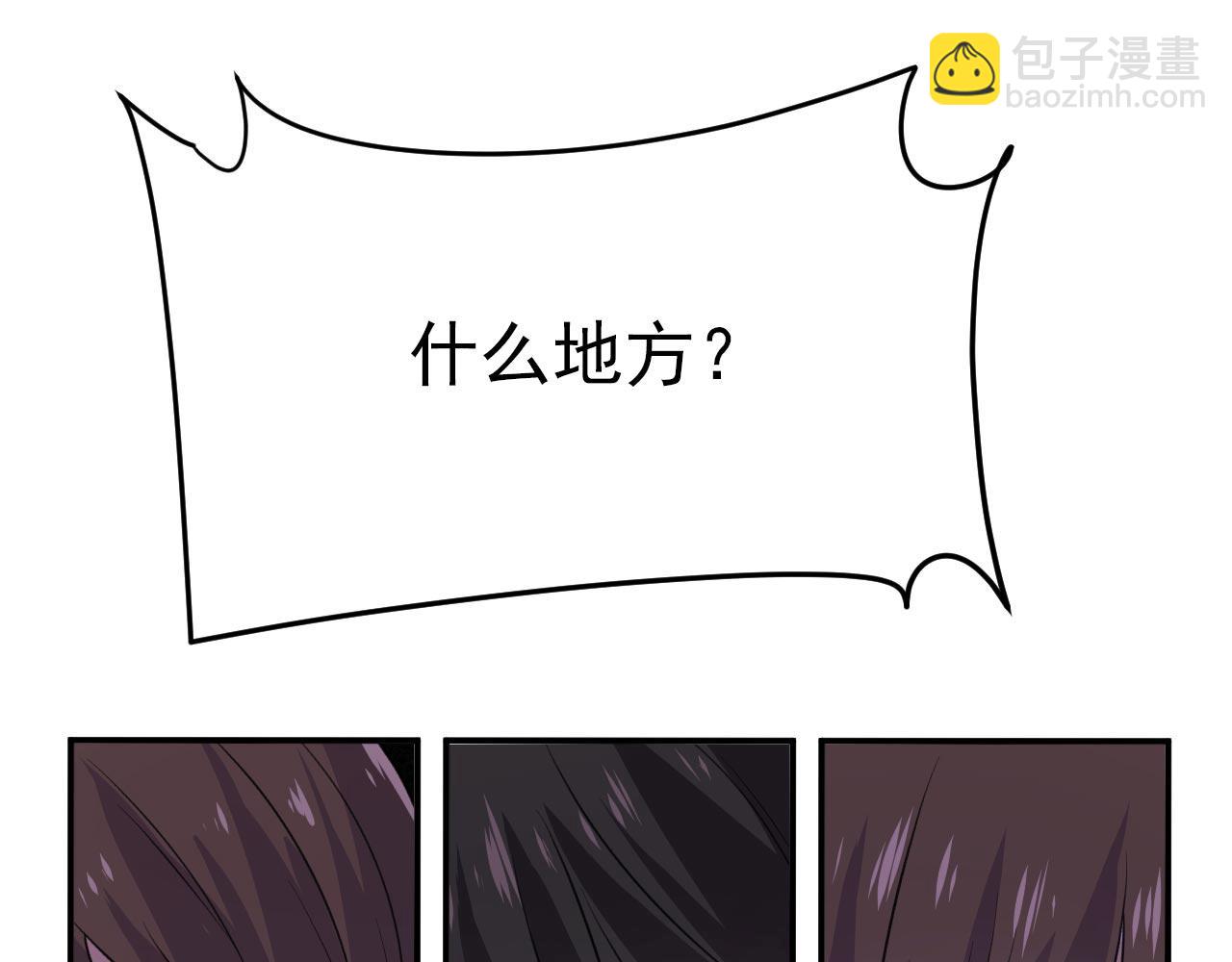 第604话 我厨艺比不过他？43
