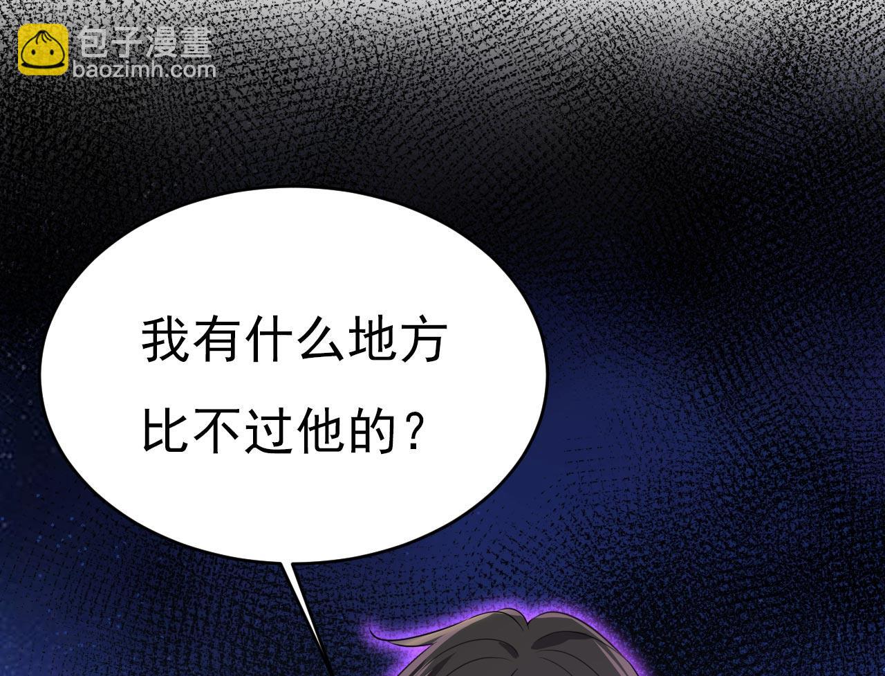 第604话 我厨艺比不过他？45