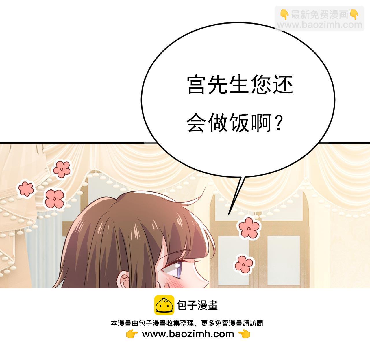 第604话 我厨艺比不过他？49