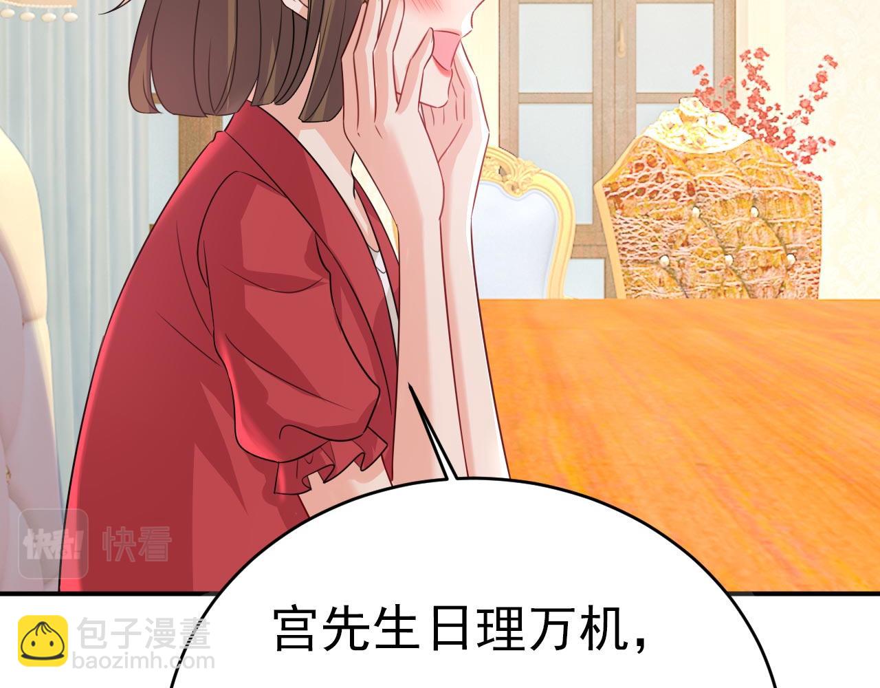 第604话 我厨艺比不过他？54