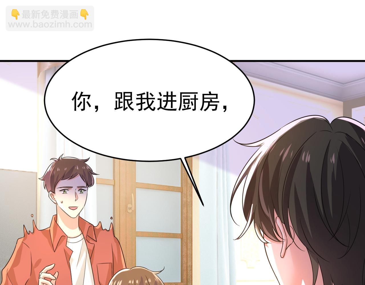 第604话 我厨艺比不过他？56