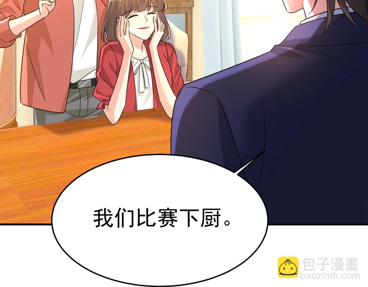 第604话 我厨艺比不过他？57