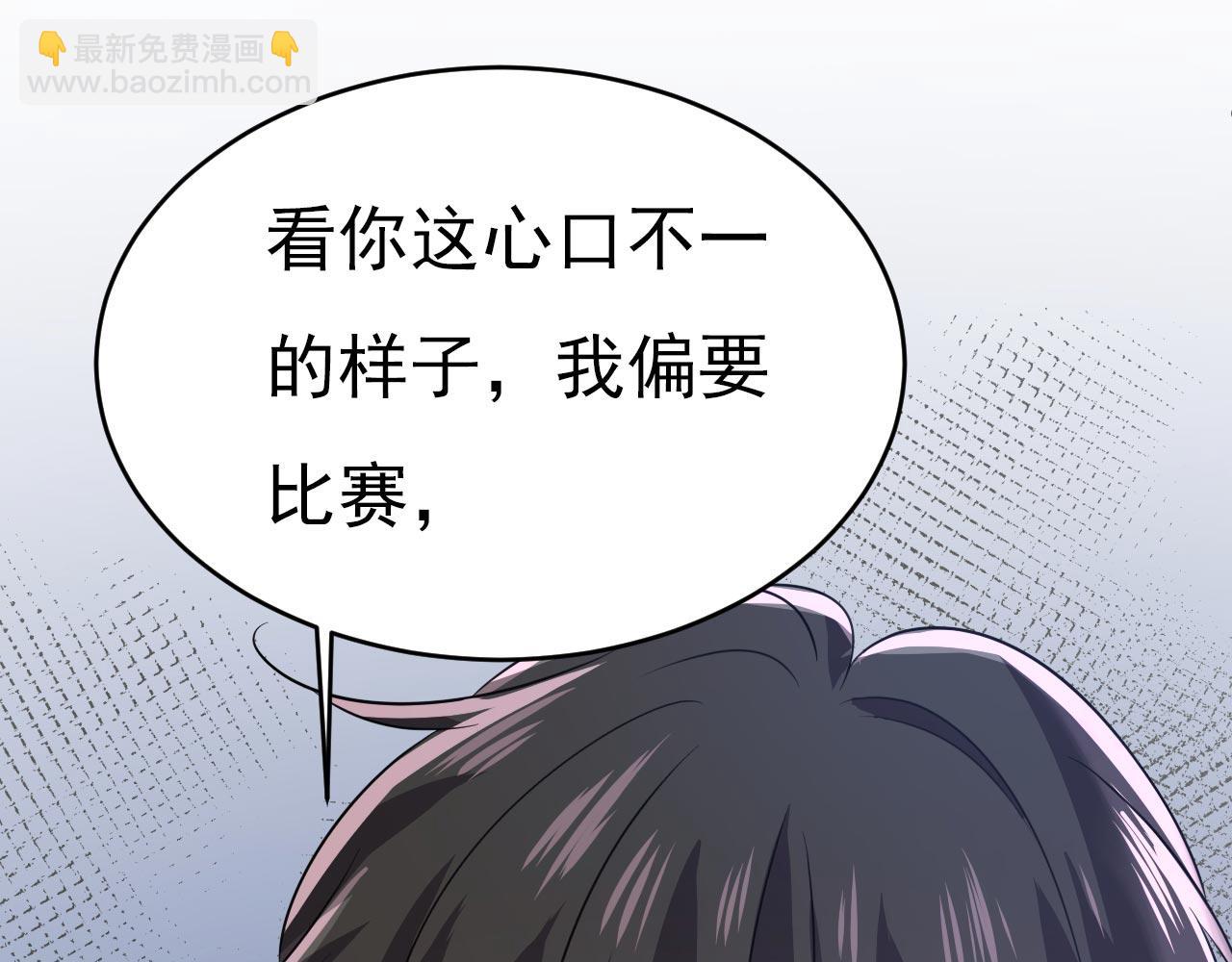 第604话 我厨艺比不过他？62