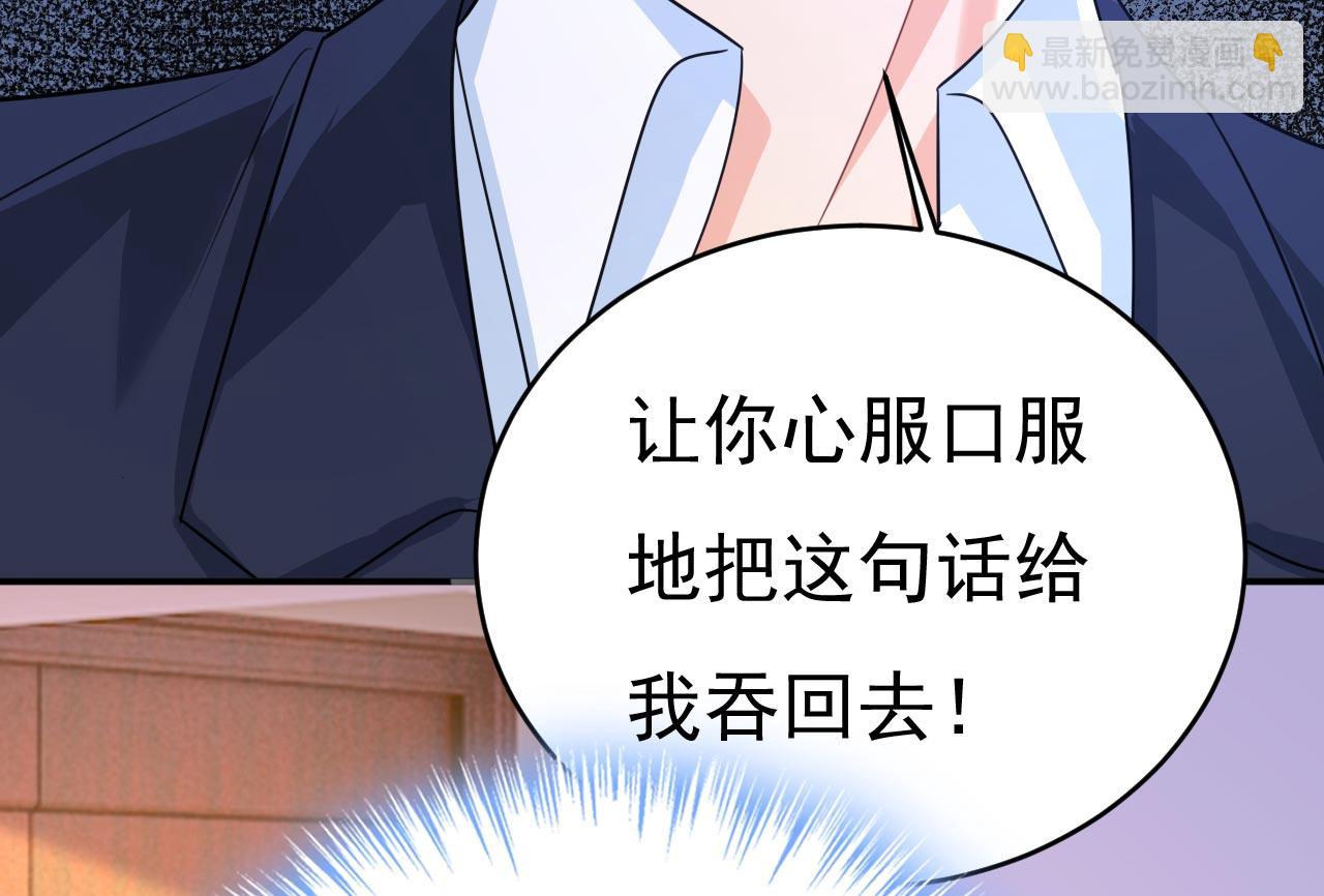 第604话 我厨艺比不过他？64