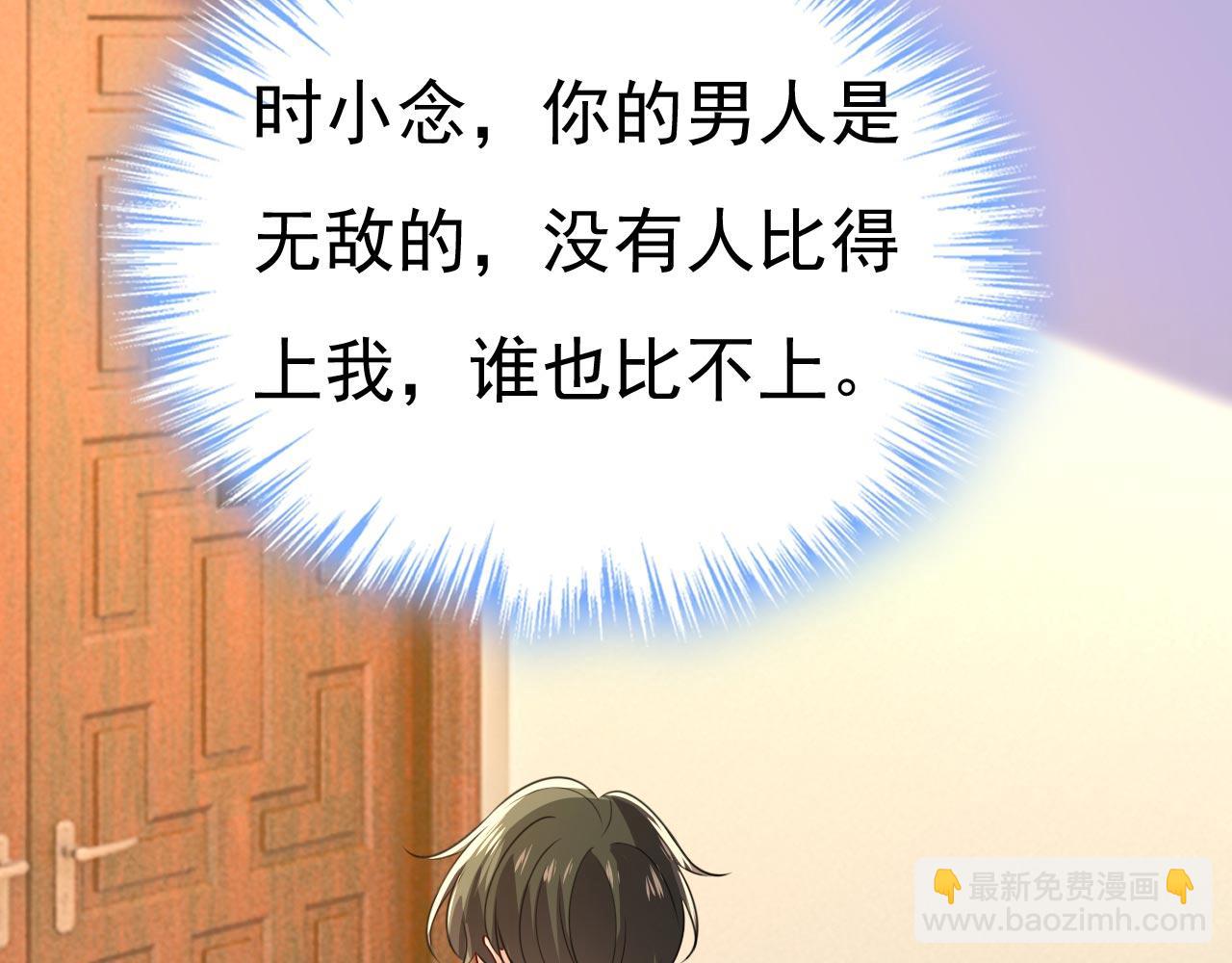 第604话 我厨艺比不过他？65