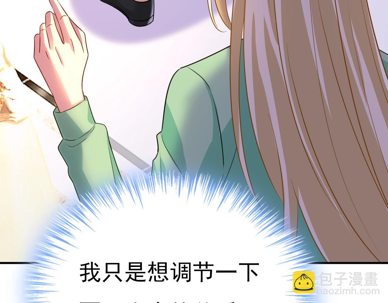 第604话 我厨艺比不过他？68