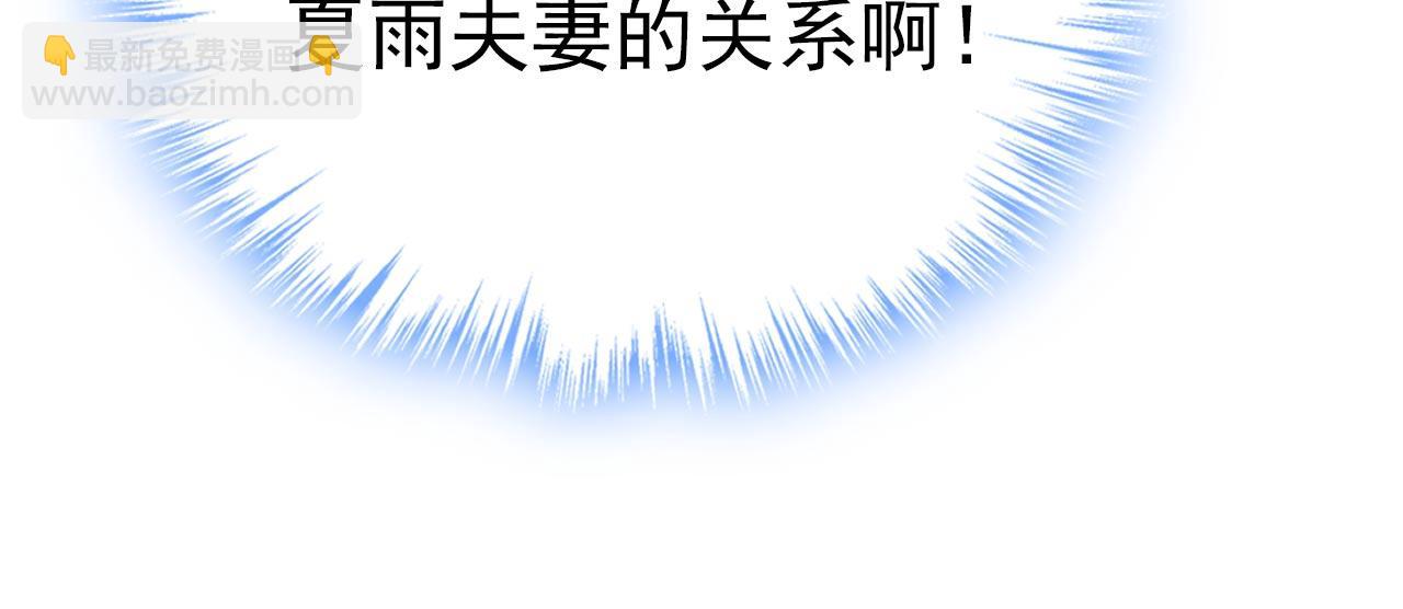 第604话 我厨艺比不过他？69