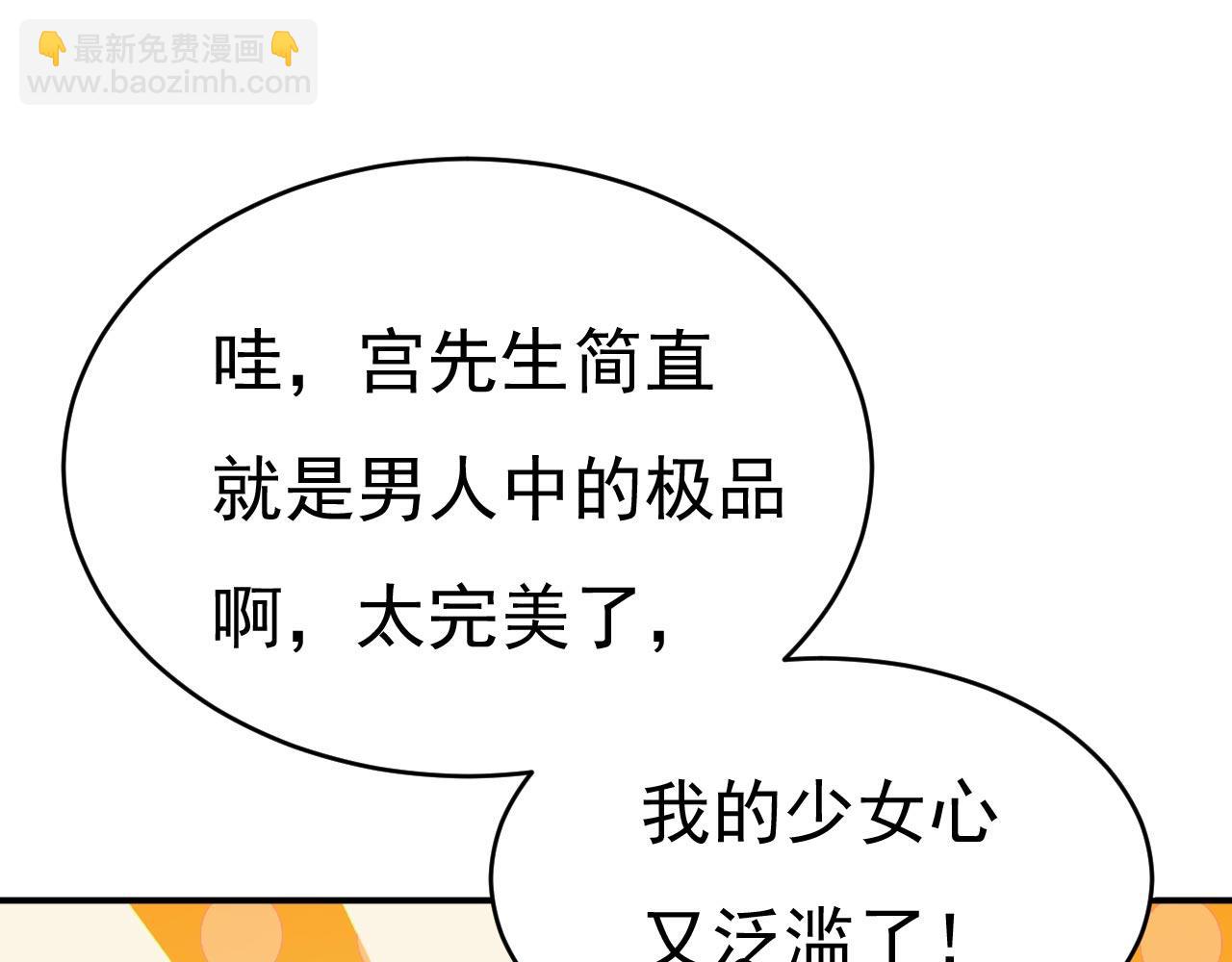 第604话 我厨艺比不过他？70