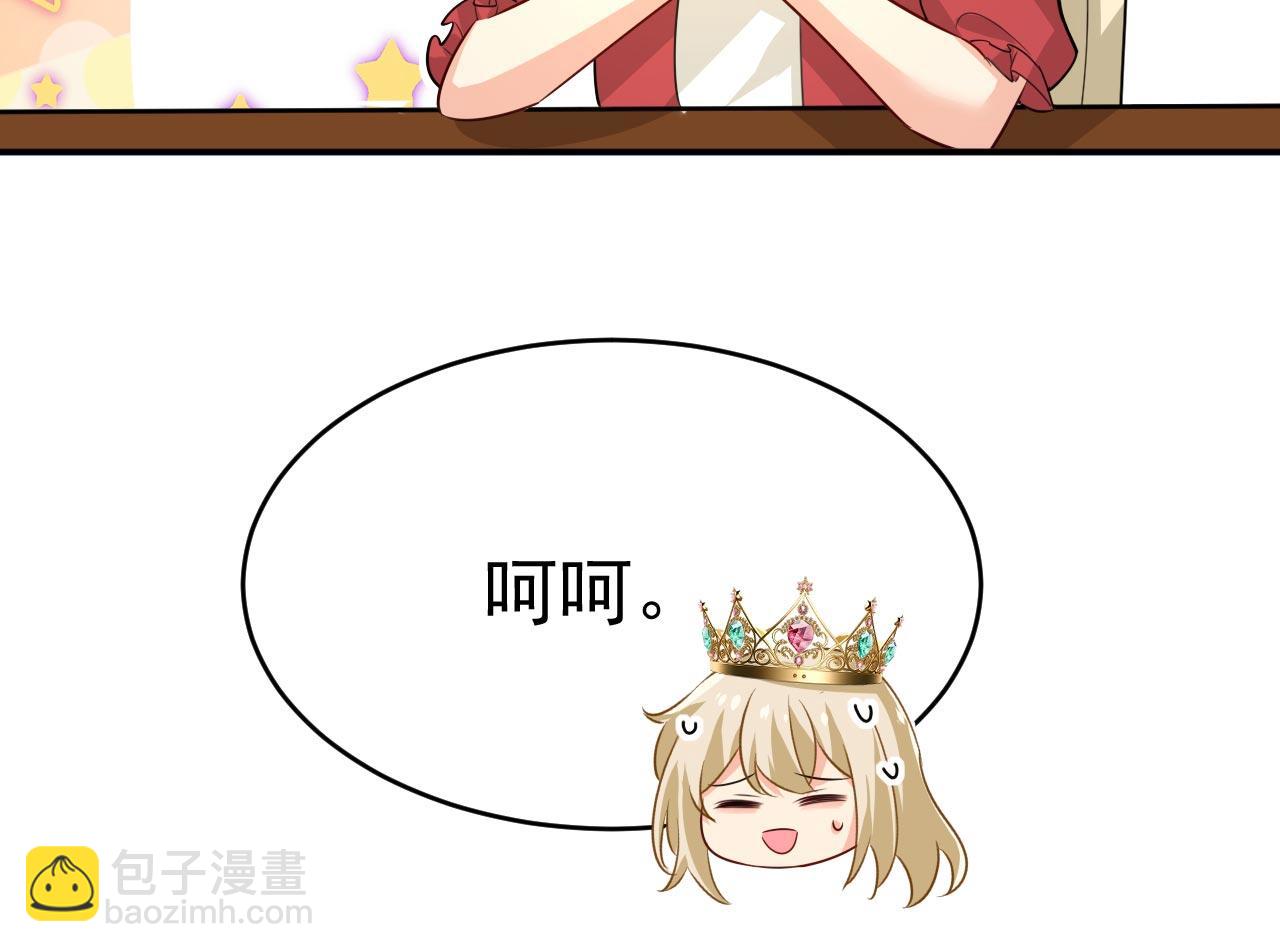 第604话 我厨艺比不过他？72