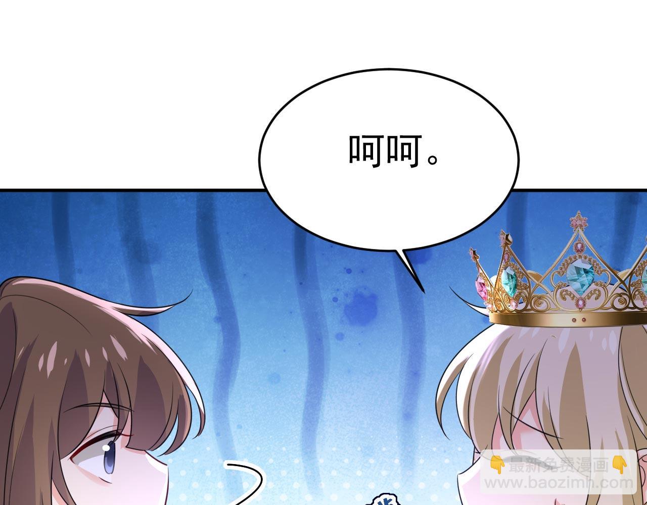 第604话 我厨艺比不过他？76