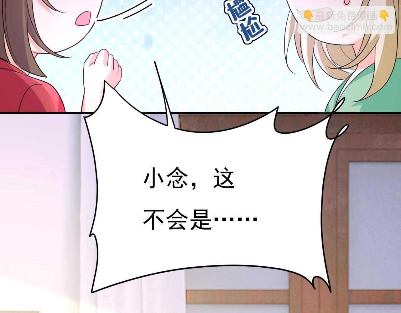 第604话 我厨艺比不过他？77