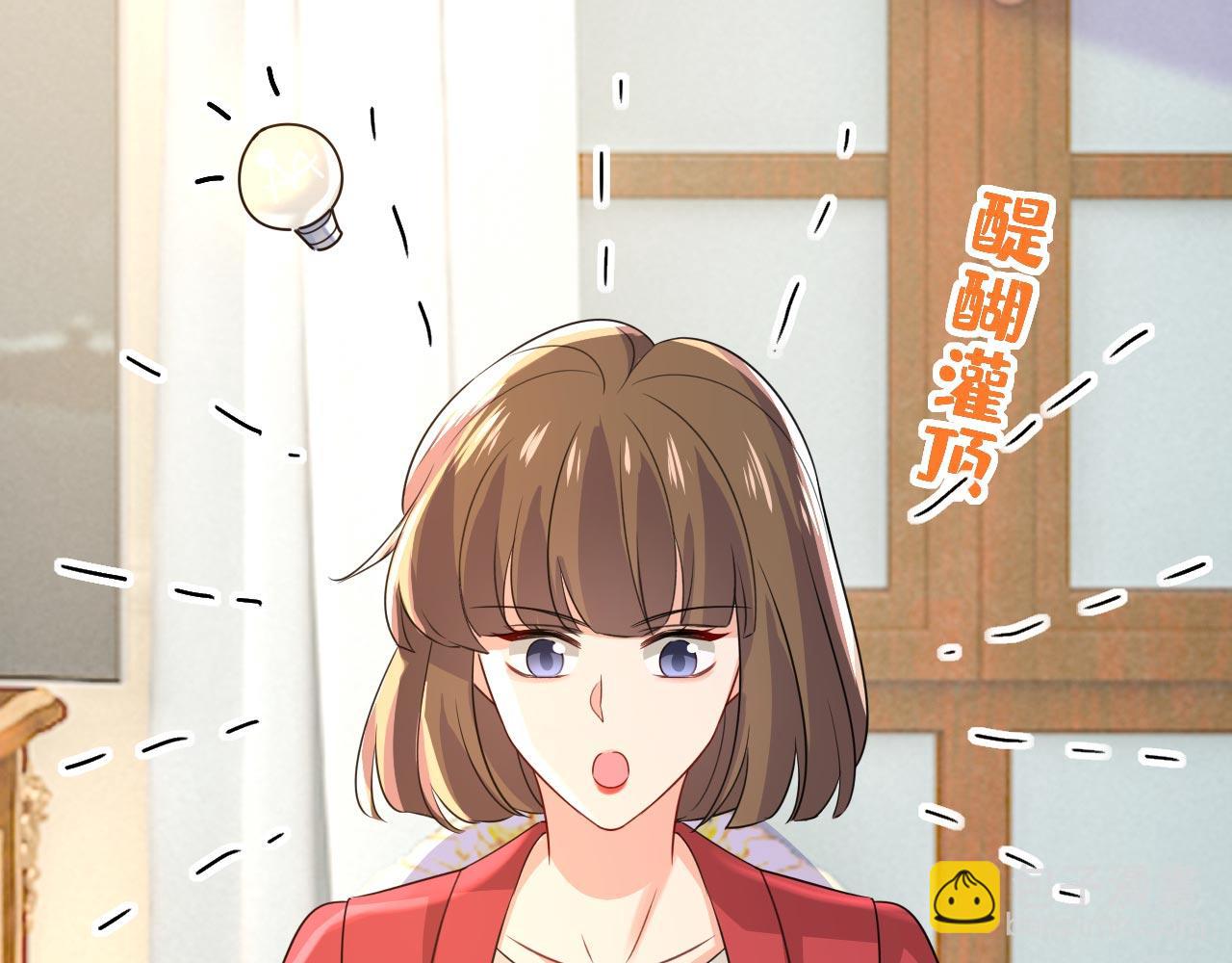 第604话 我厨艺比不过他？79