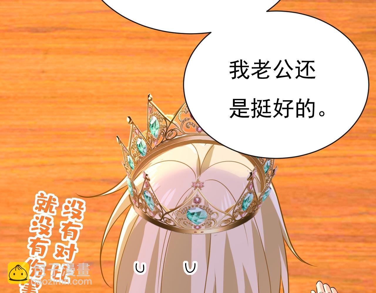 第604话 我厨艺比不过他？82