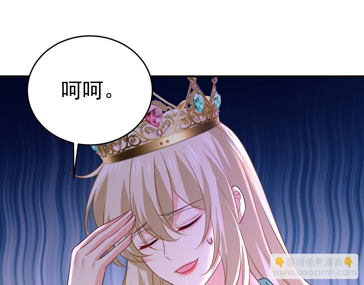 第604话 我厨艺比不过他？85