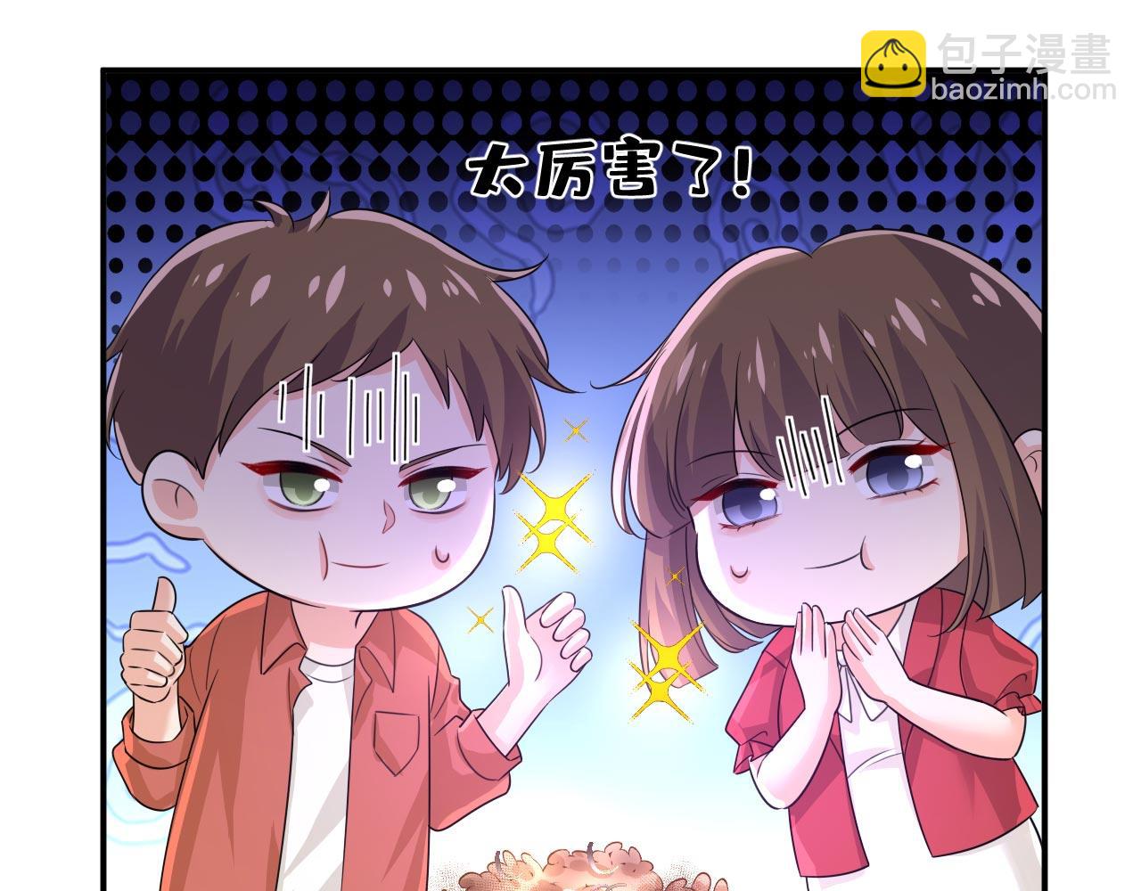 第604话 我厨艺比不过他？88