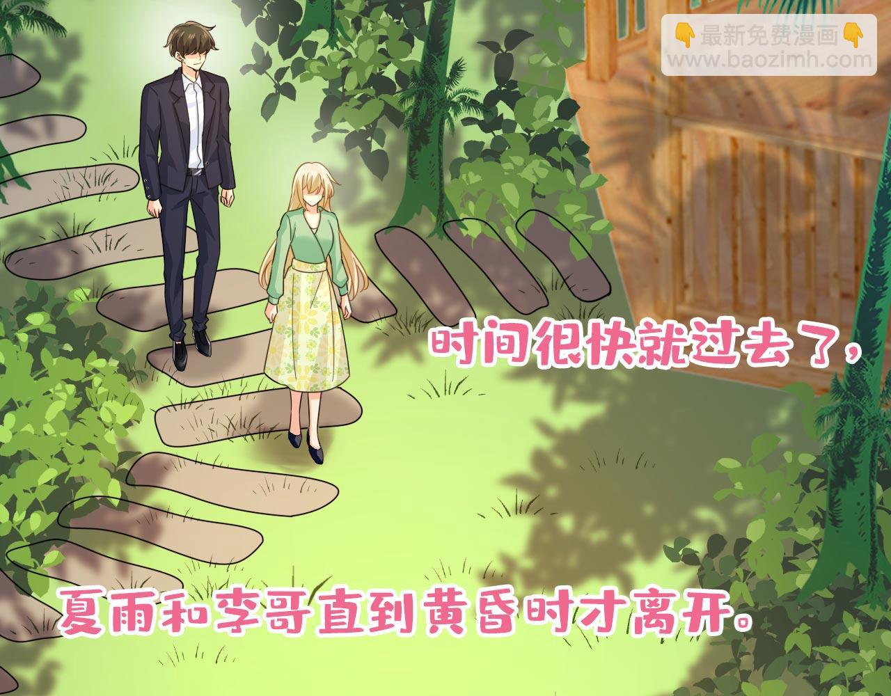 第604话 我厨艺比不过他？96