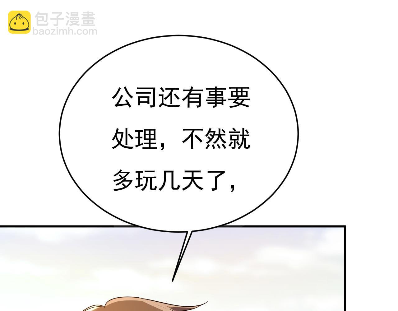 第604话 我厨艺比不过他？99