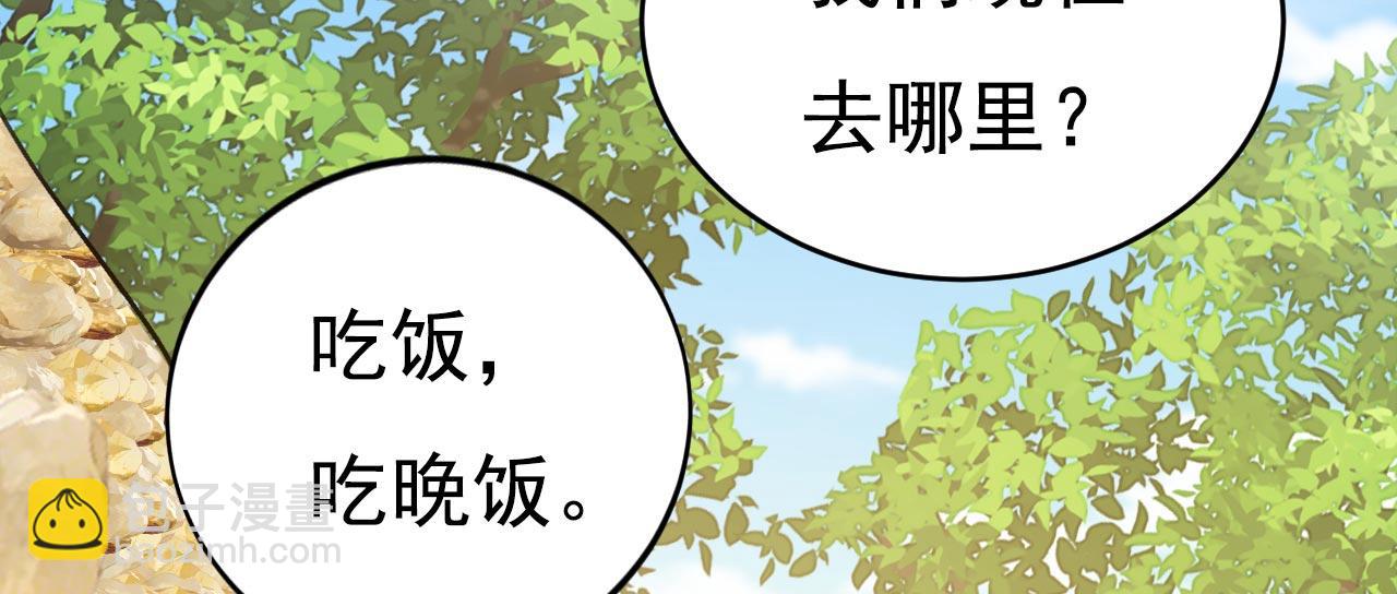 第605话 对不起，我做不到23