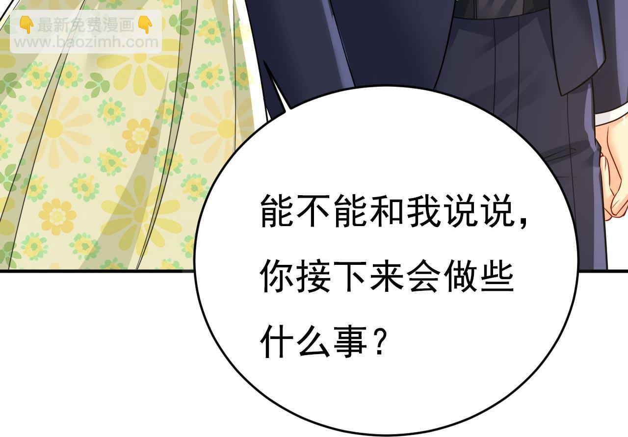 第605话 对不起，我做不到32