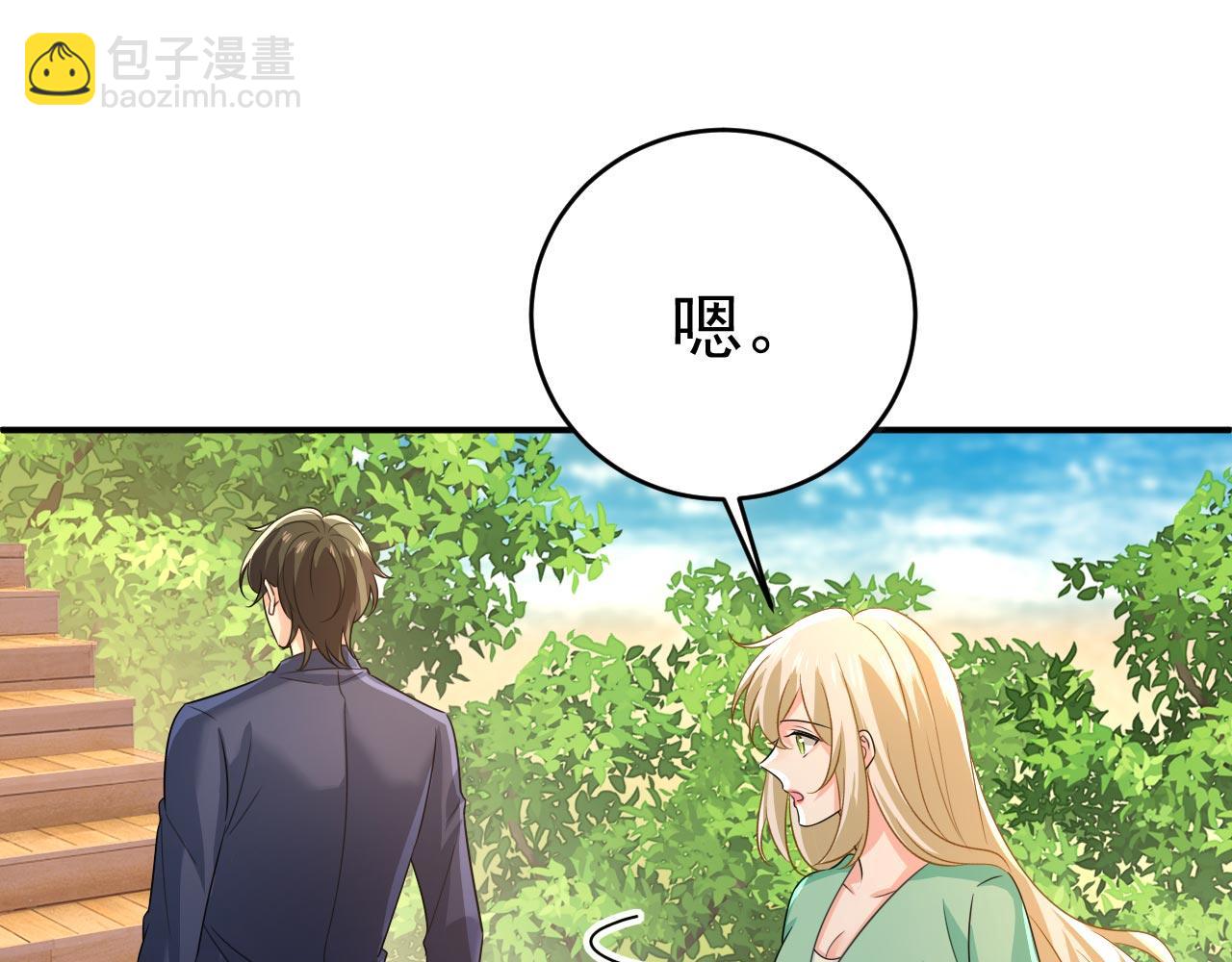 第605话 对不起，我做不到4