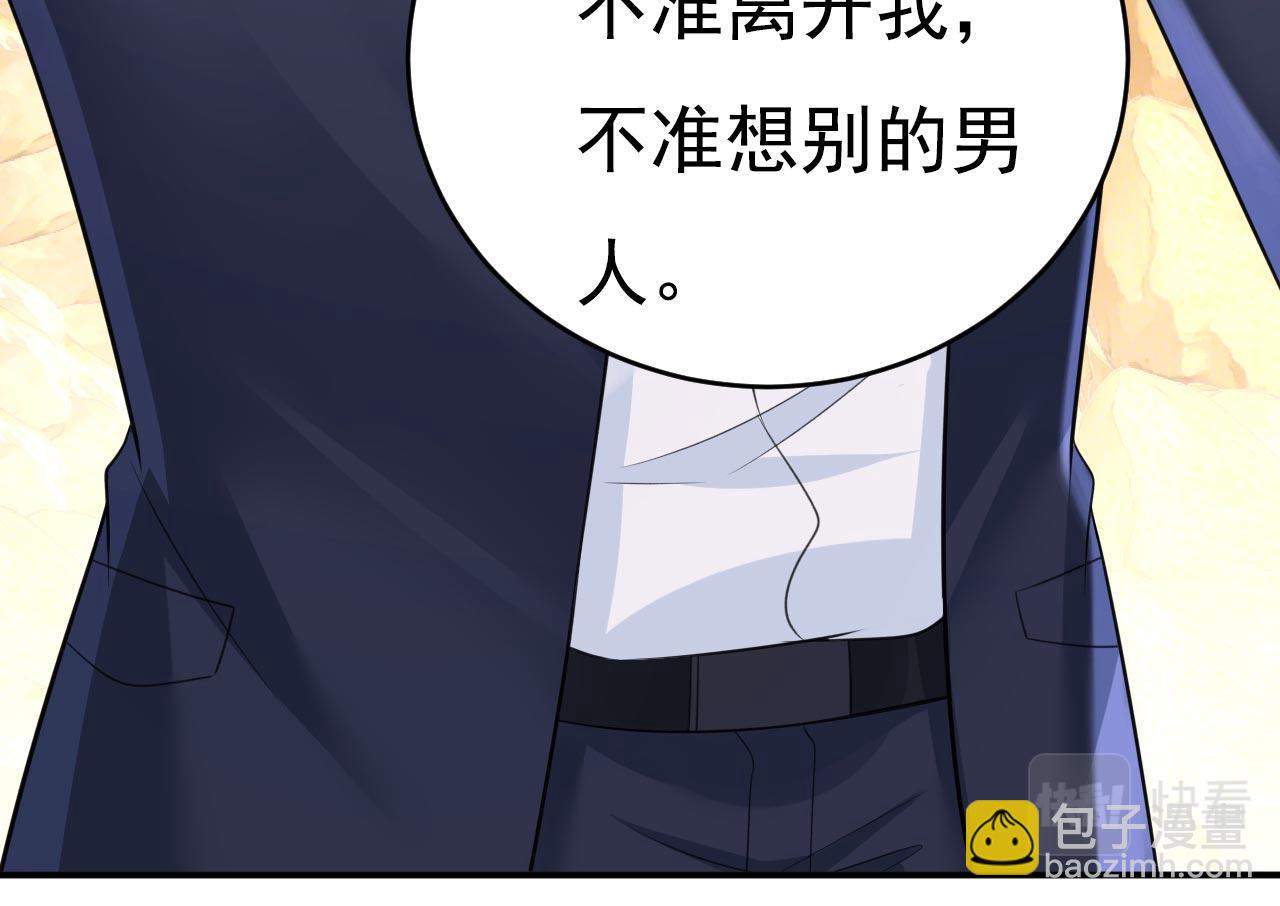 第605话 对不起，我做不到44