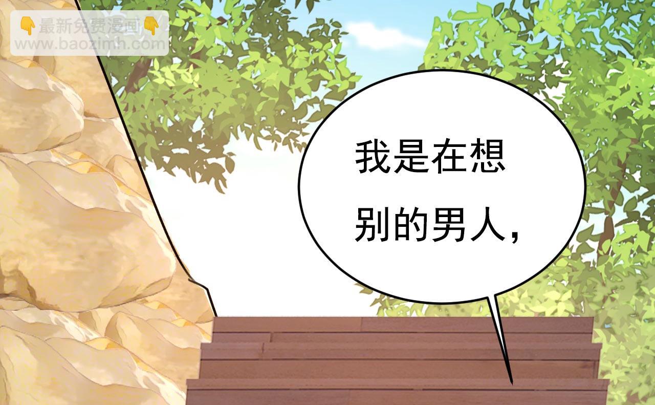 第605话 对不起，我做不到46