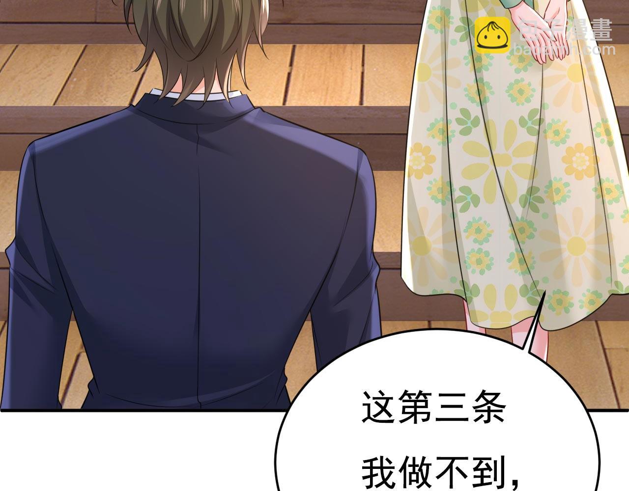 第605话 对不起，我做不到48