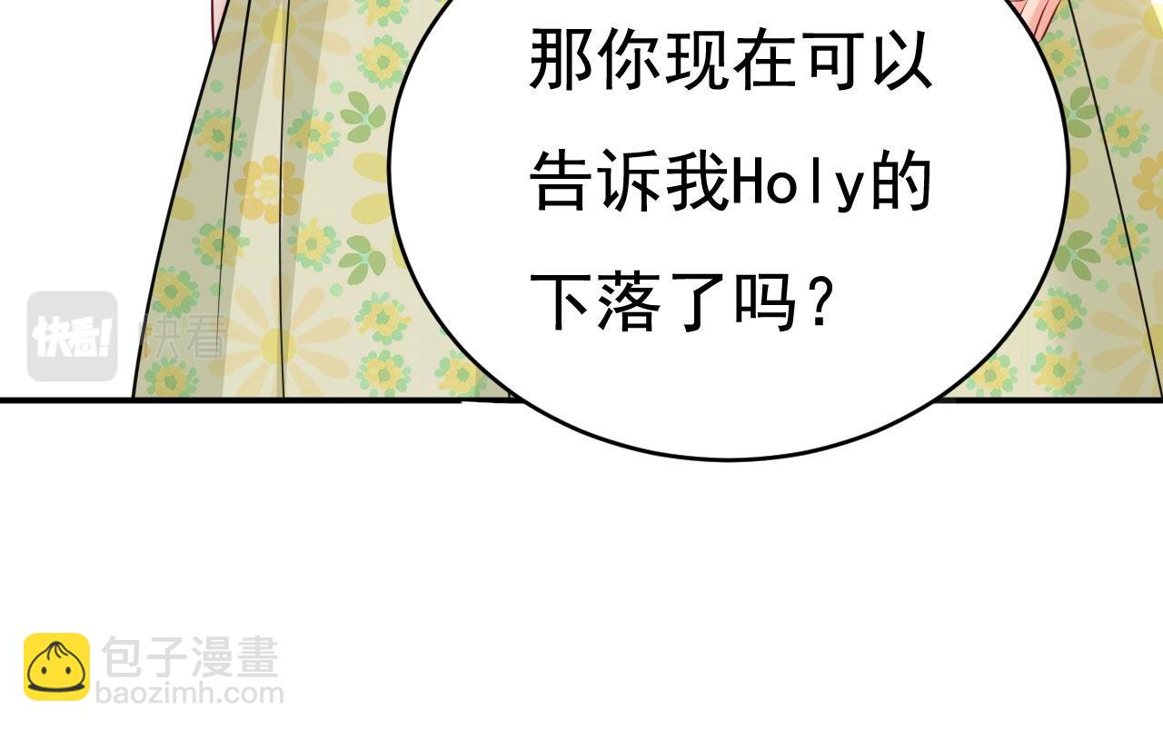 第605话 对不起，我做不到69