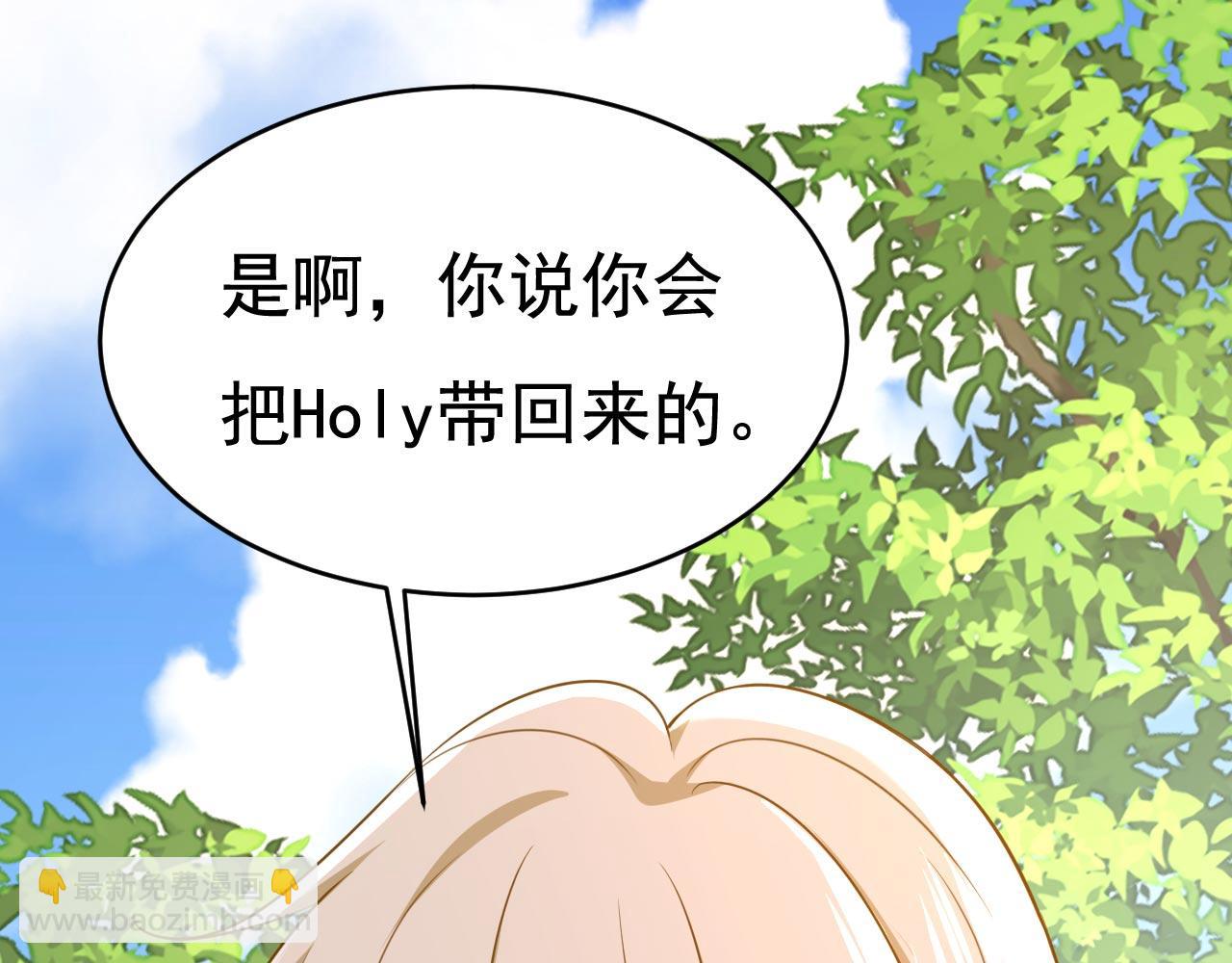 第605话 对不起，我做不到74