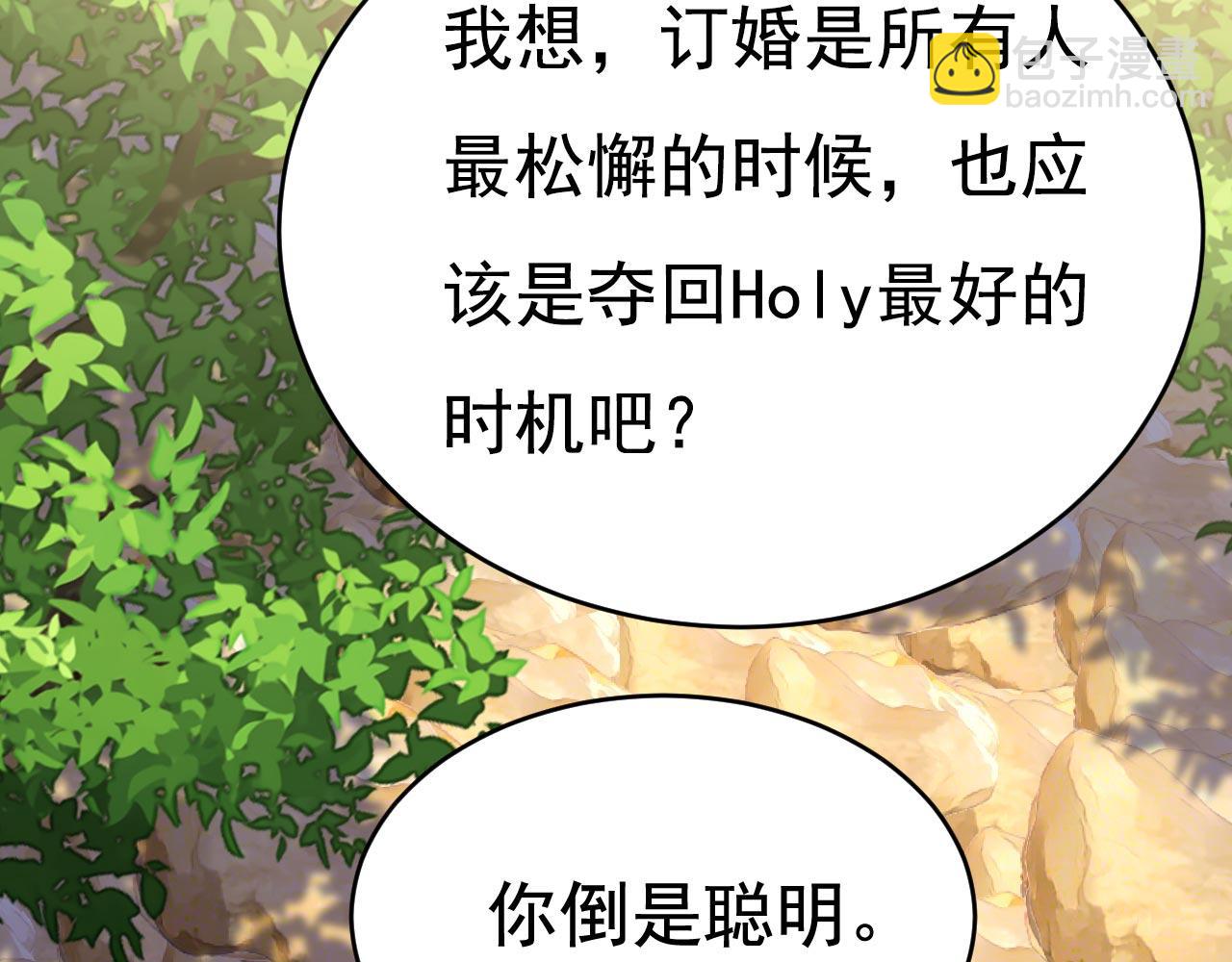 第605话 对不起，我做不到77