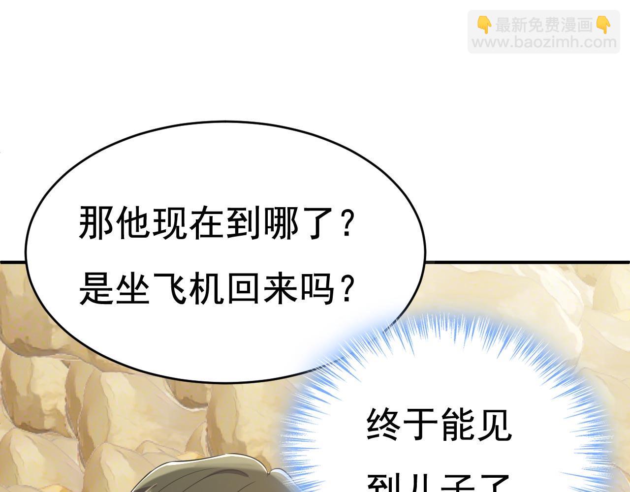 第605话 对不起，我做不到81