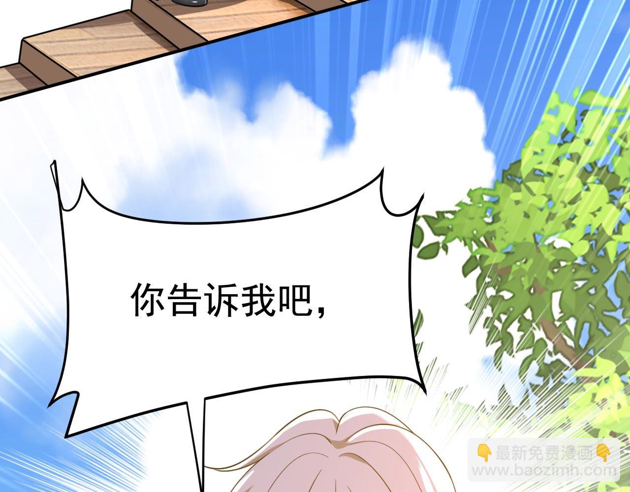 第605话 对不起，我做不到94